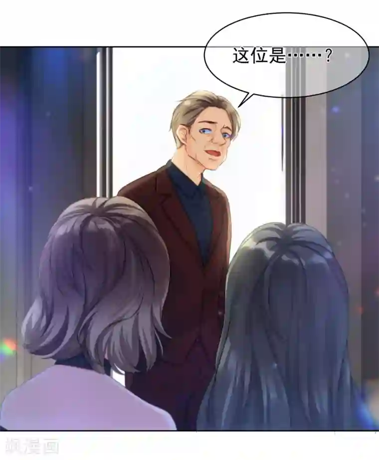 傲娇总裁:爱妻你别跑第11话2 生日派对