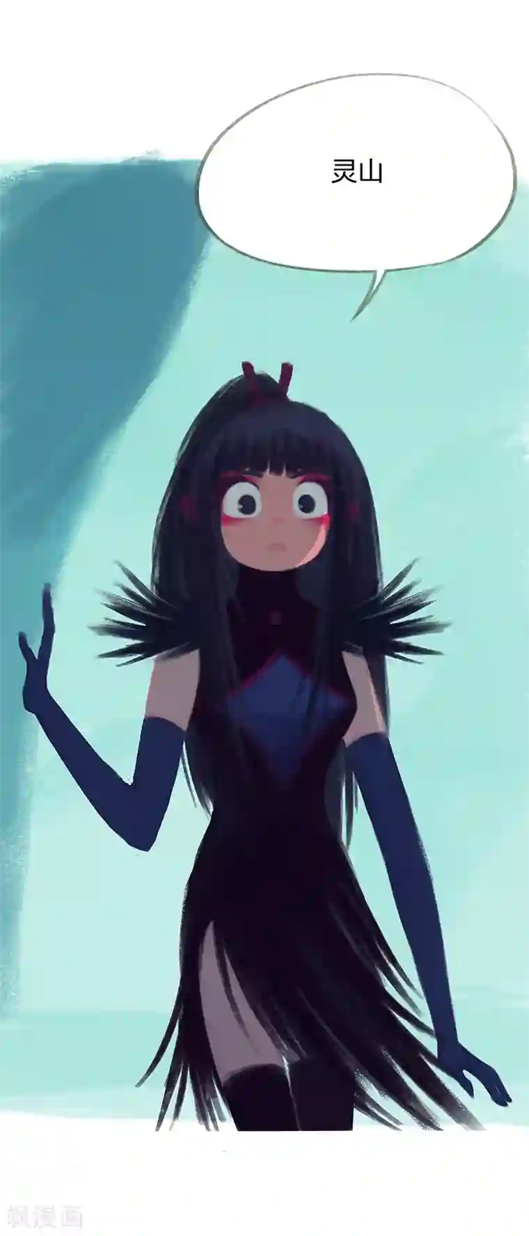 吾猫当仙第73话