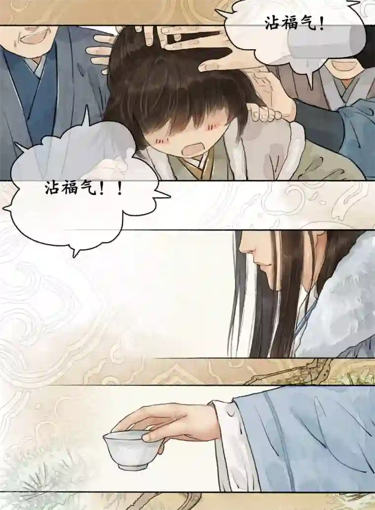 琅琊榜第71话 平安喜乐