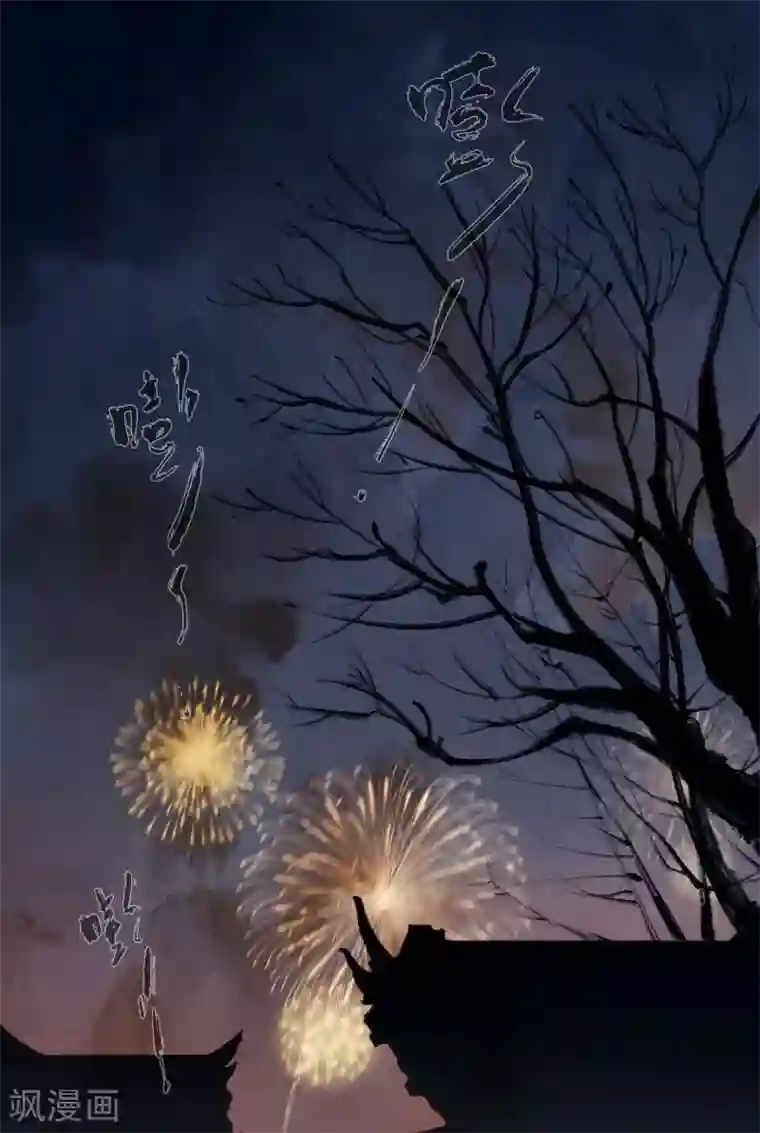 琅琊榜第71话 平安喜乐