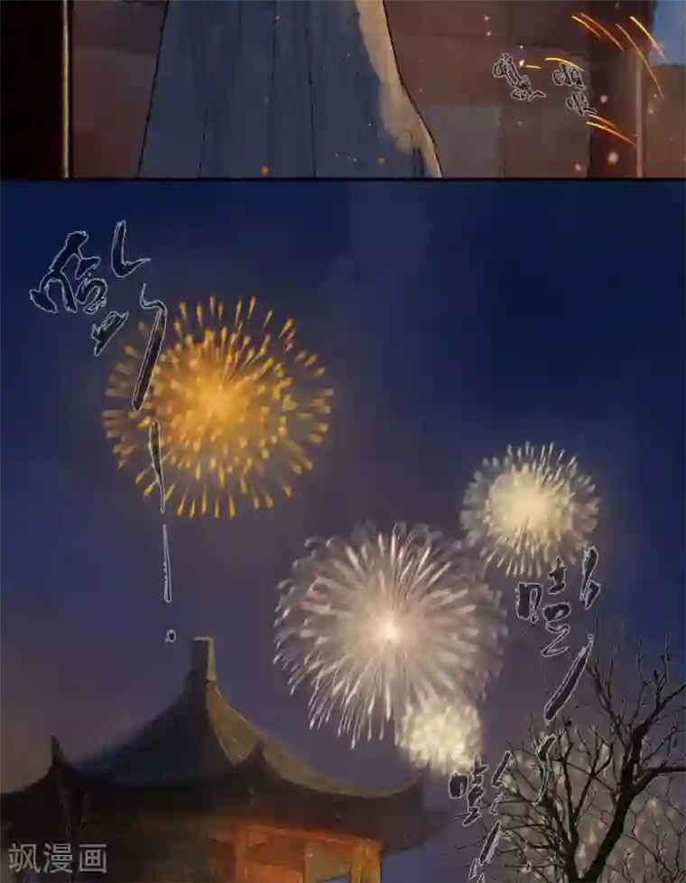 琅琊榜第71话 平安喜乐