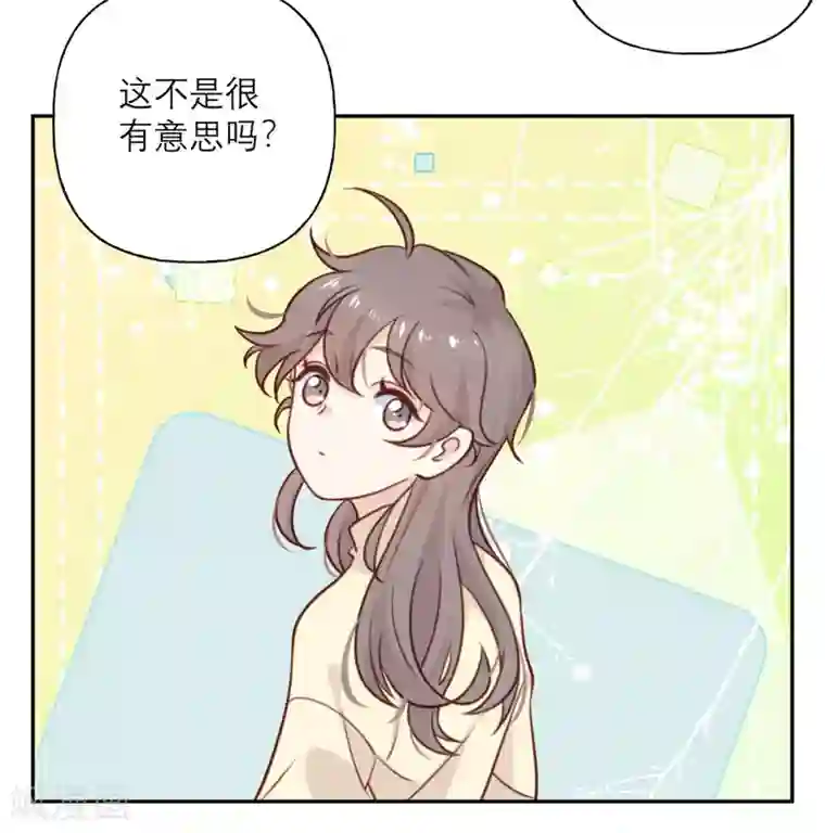 向黑化总裁献上沙雕第28话 印象