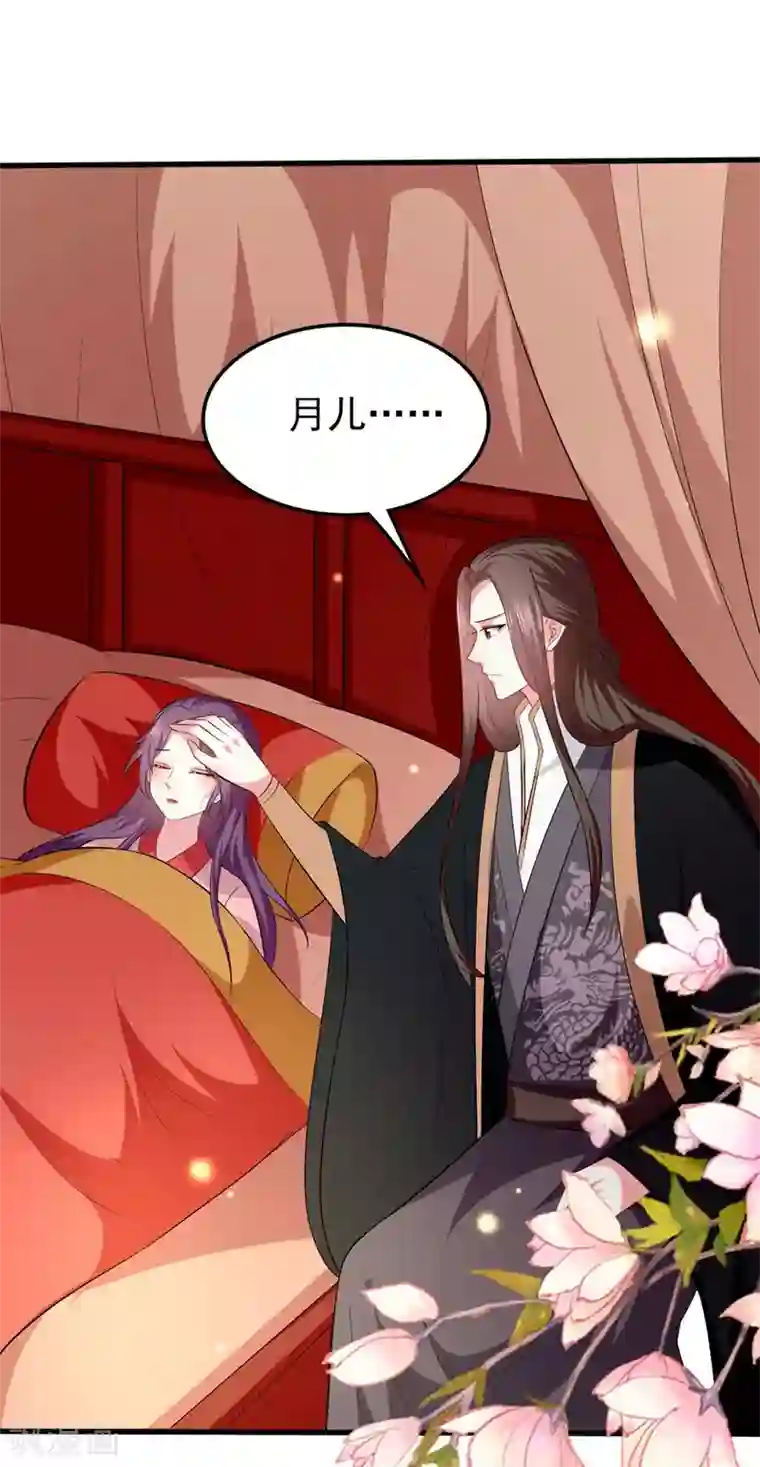 坏心王爷别惹我第134话 计划落空