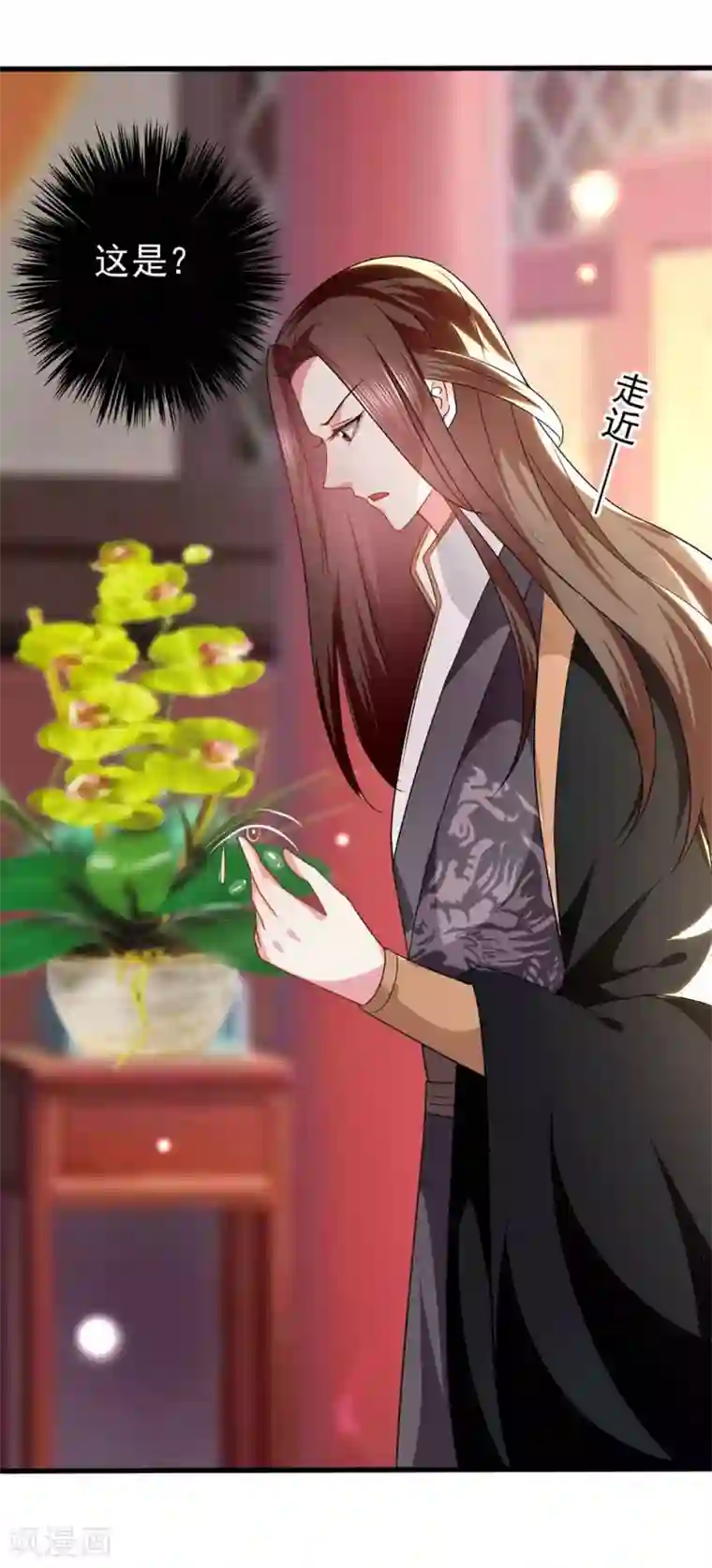 坏心王爷别惹我第134话 计划落空