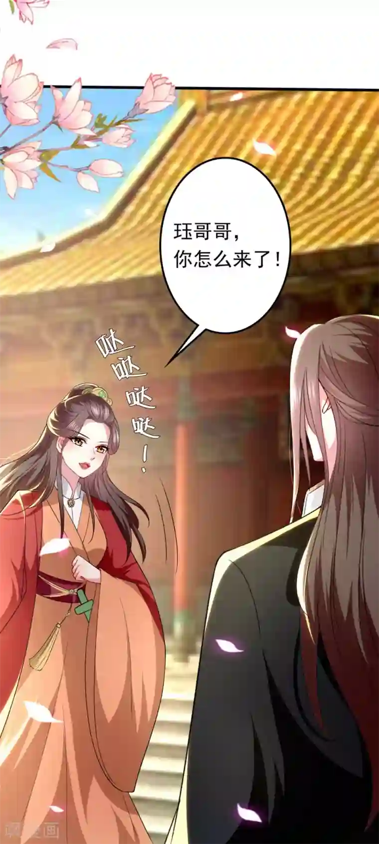 坏心王爷别惹我第134话 计划落空