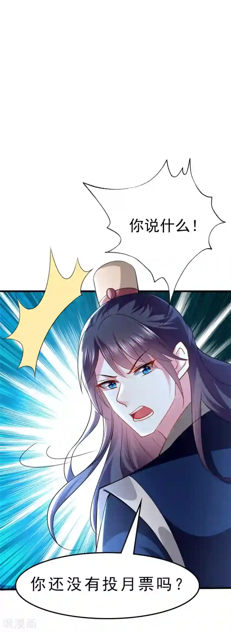 坏心王爷别惹我第134话 计划落空
