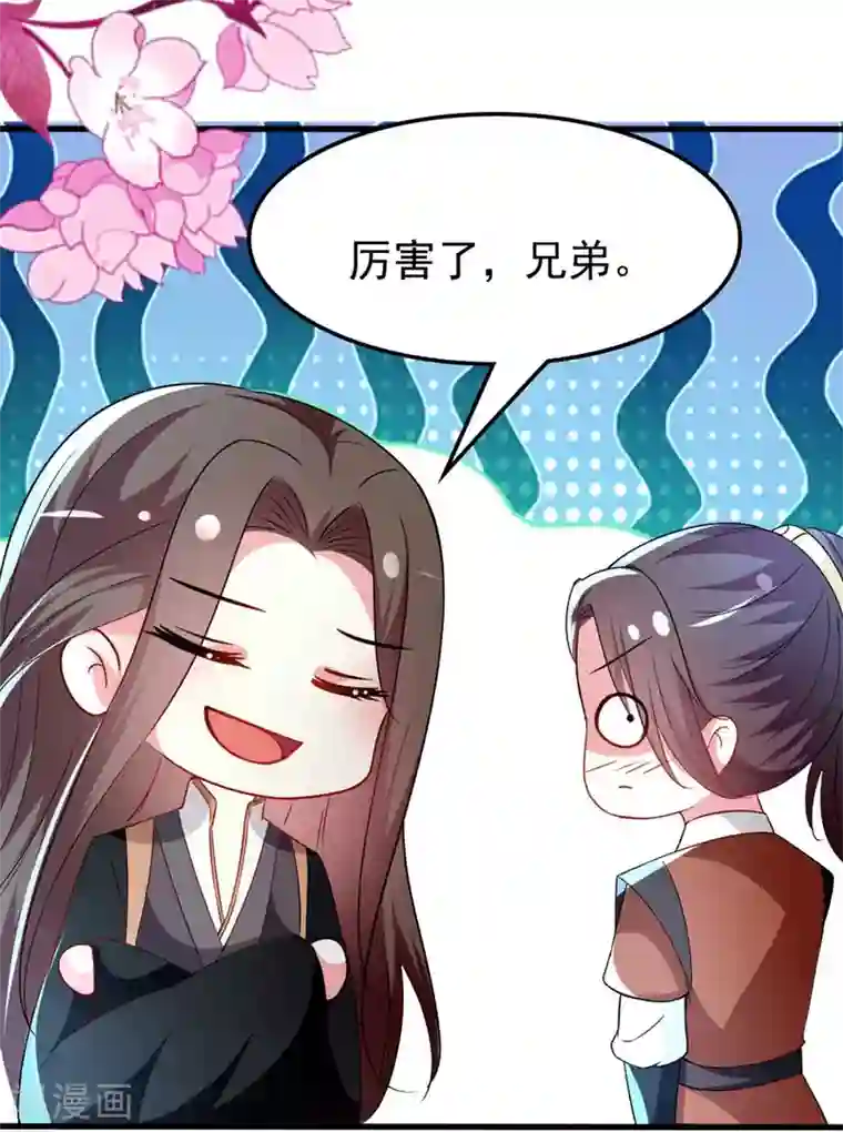 坏心王爷别惹我第134话 计划落空