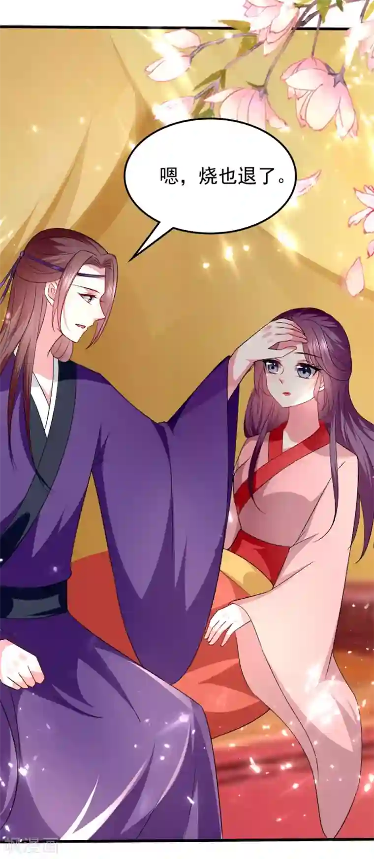 坏心王爷别惹我第135话 吃醋大王