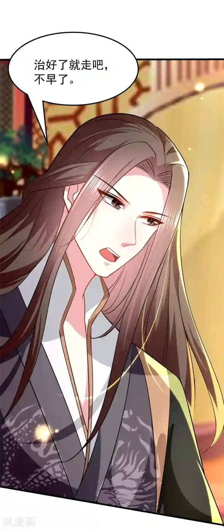 坏心王爷别惹我第135话 吃醋大王