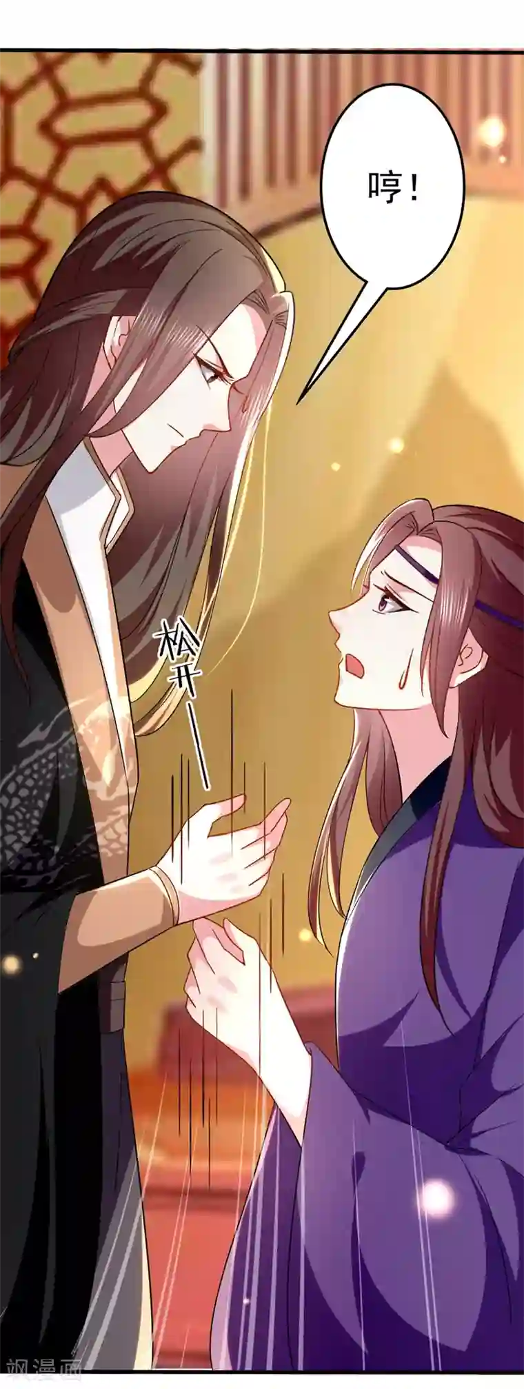 坏心王爷别惹我第135话 吃醋大王