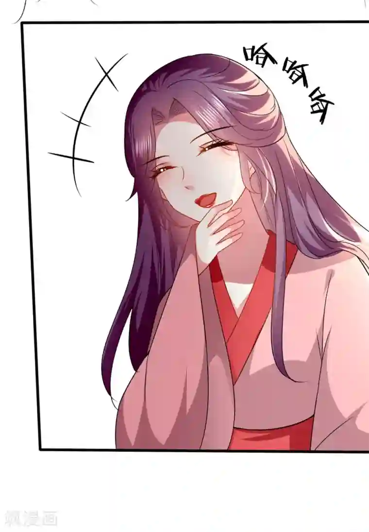 坏心王爷别惹我第135话 吃醋大王