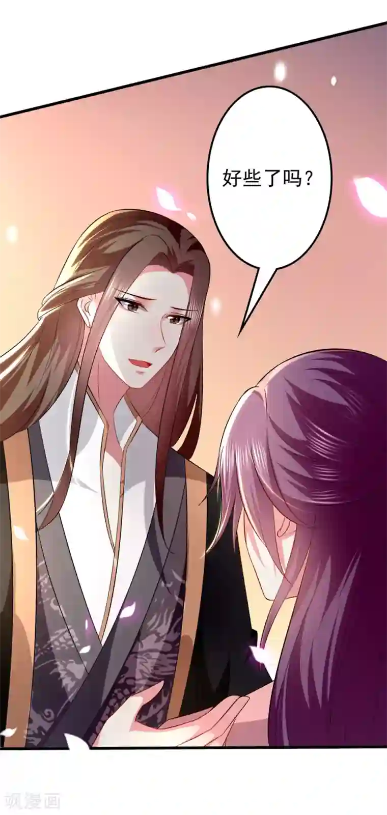 坏心王爷别惹我第135话 吃醋大王