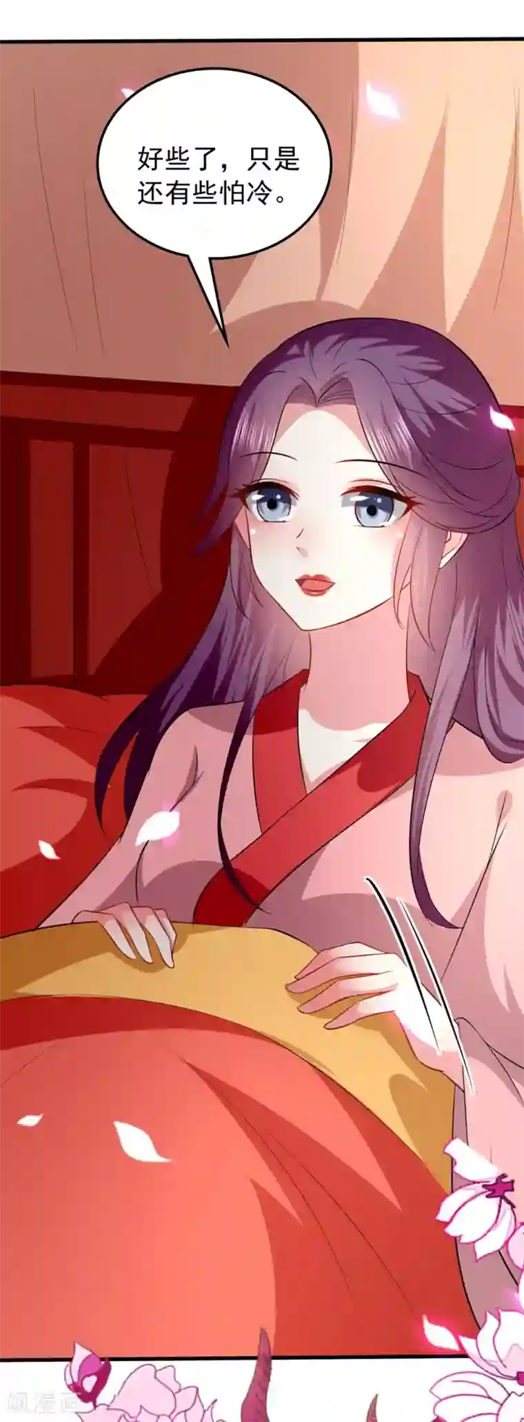 坏心王爷别惹我第135话 吃醋大王