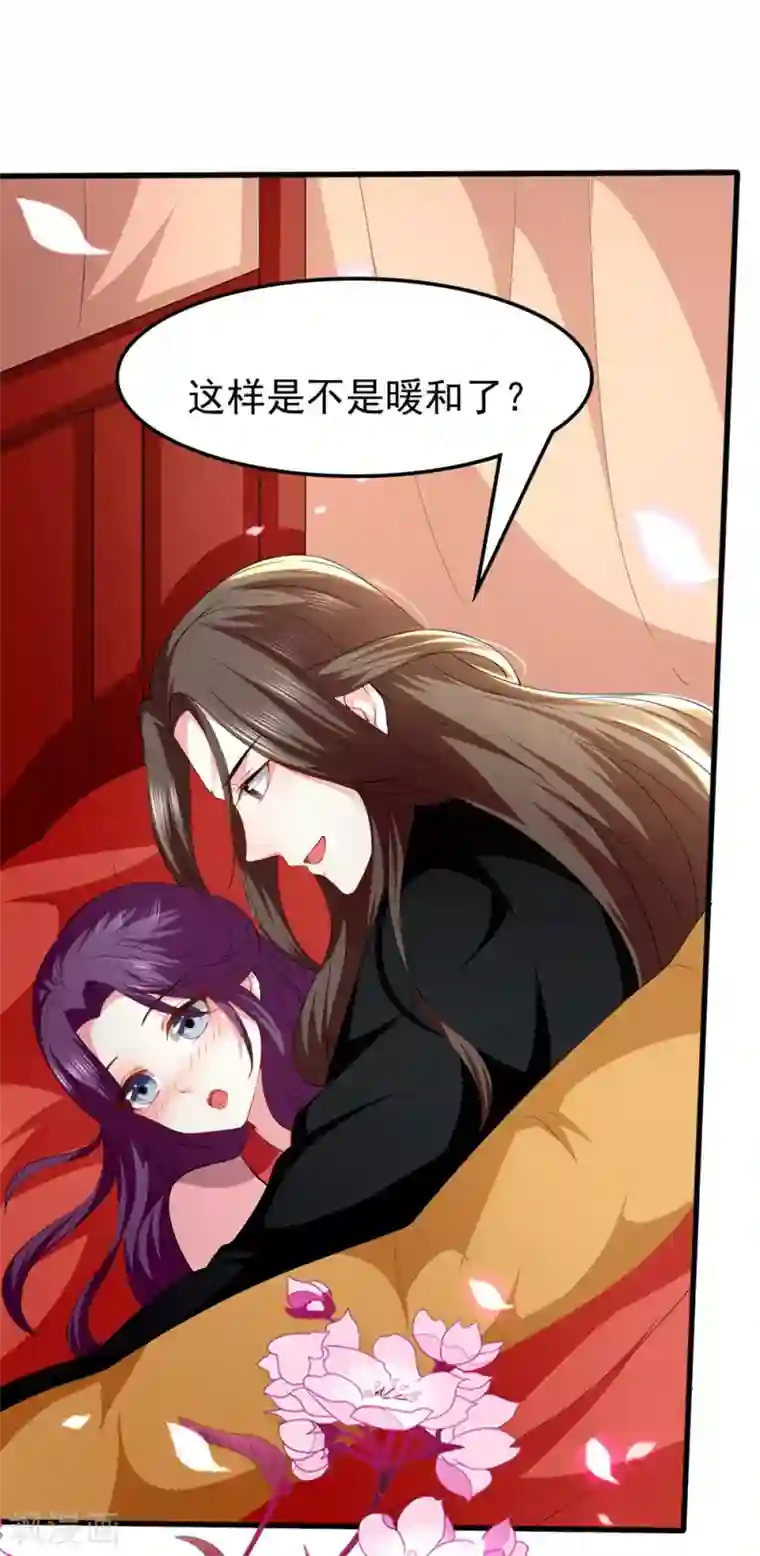 坏心王爷别惹我第135话 吃醋大王