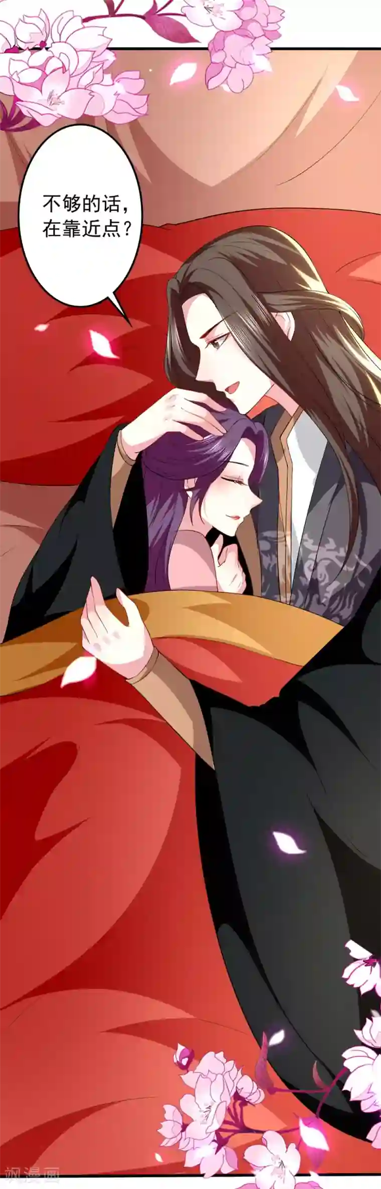 坏心王爷别惹我第135话 吃醋大王