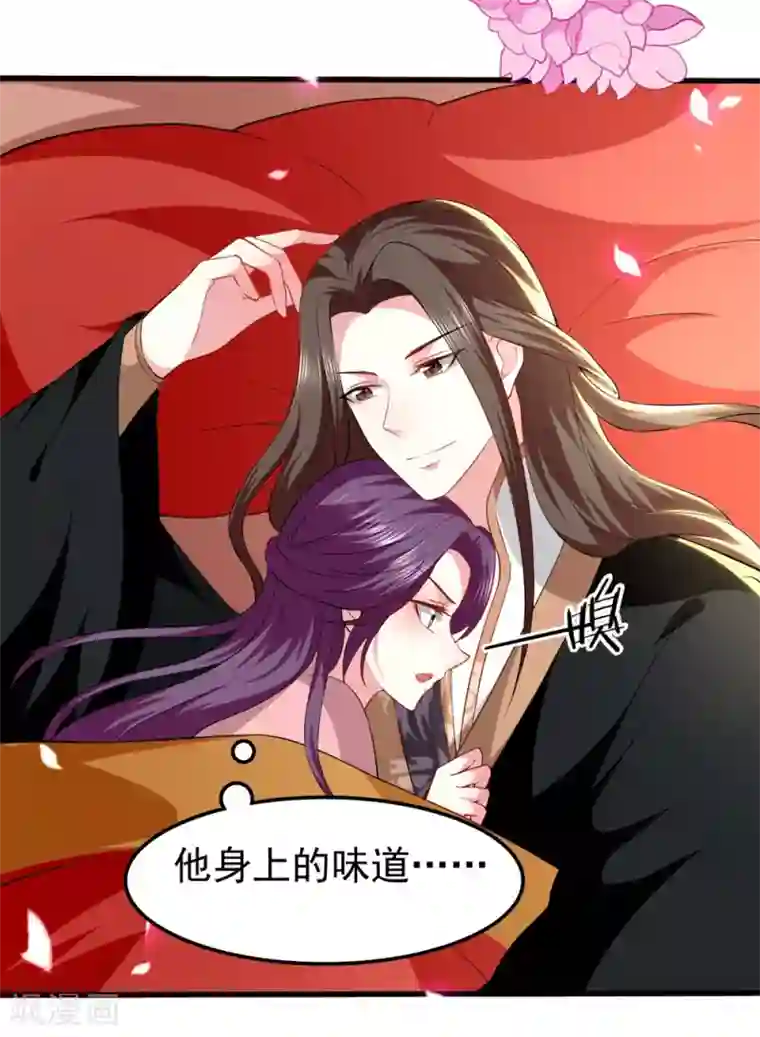 坏心王爷别惹我第135话 吃醋大王