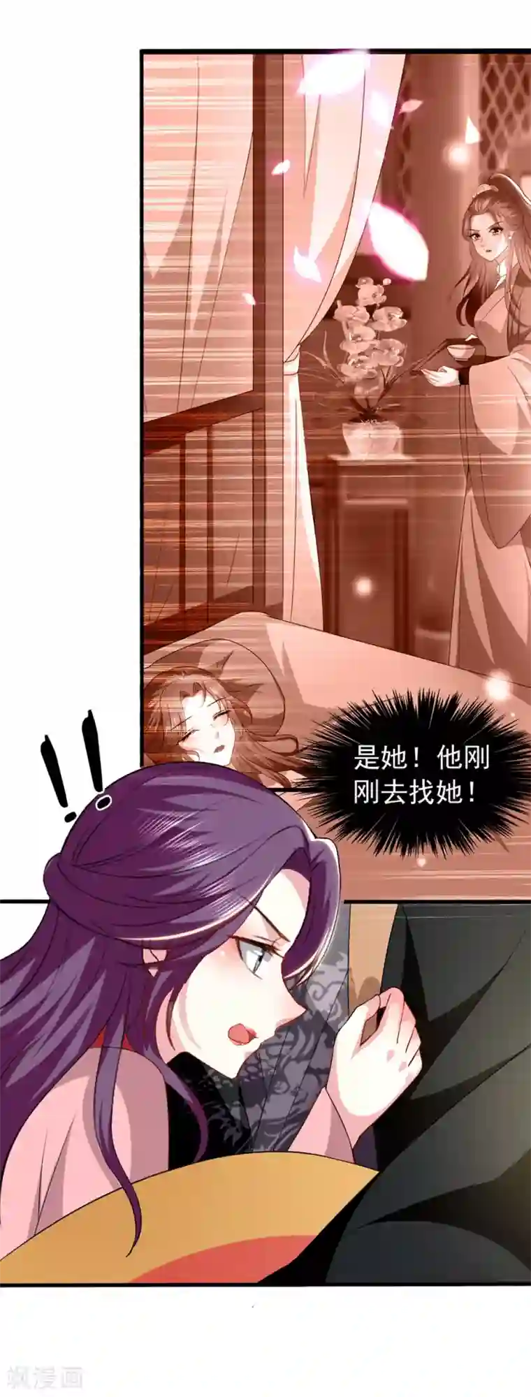 坏心王爷别惹我第135话 吃醋大王