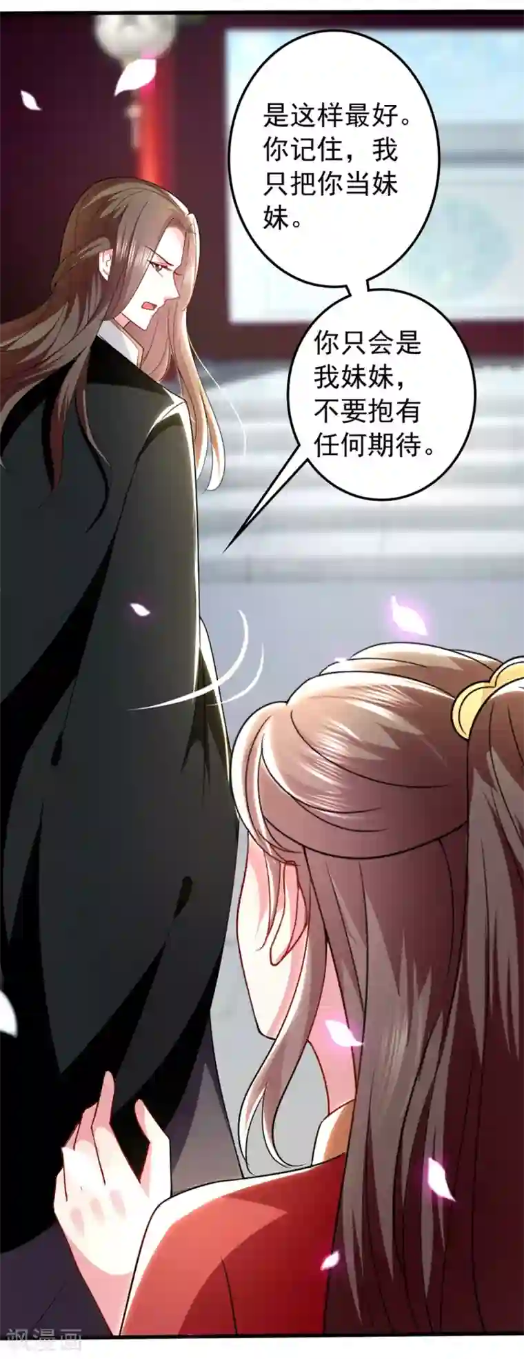 坏心王爷别惹我第135话 吃醋大王