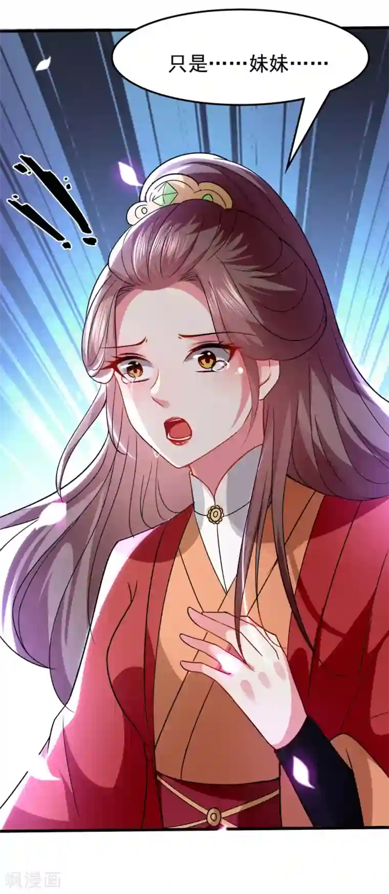 坏心王爷别惹我第135话 吃醋大王