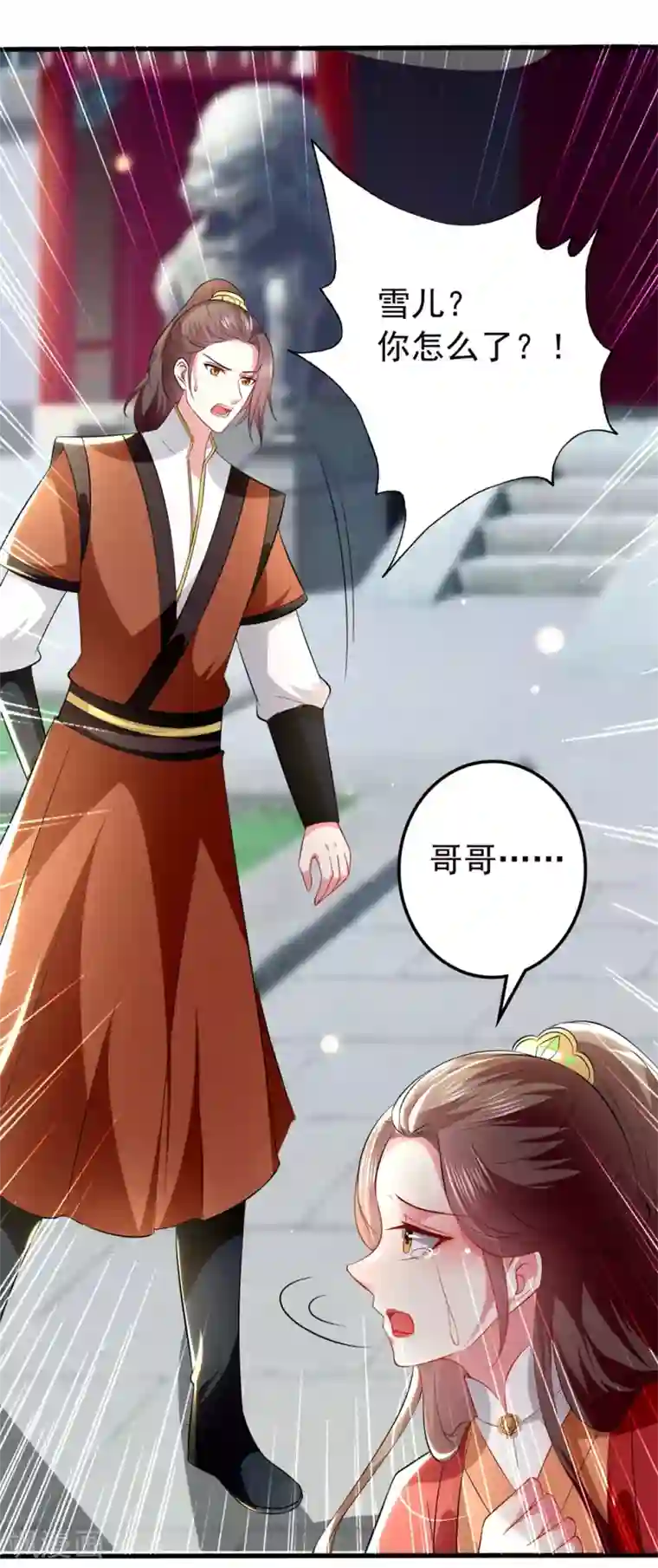 坏心王爷别惹我第135话 吃醋大王