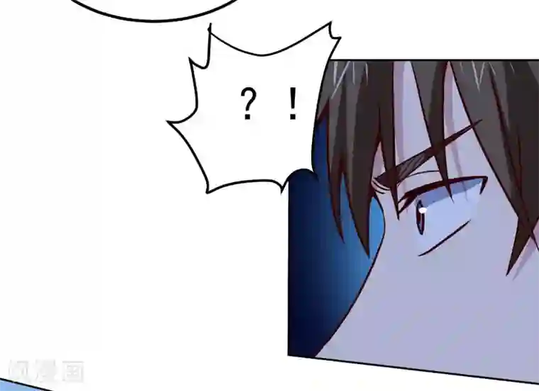 神级手游第125话 强大的敌人