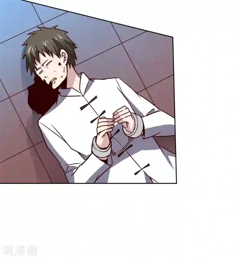 神级手游第125话 强大的敌人