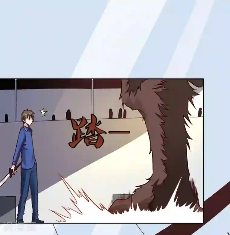 神级手游第125话 强大的敌人