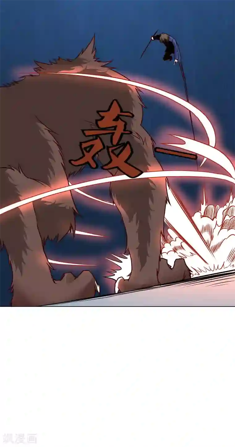 神级手游第125话 强大的敌人