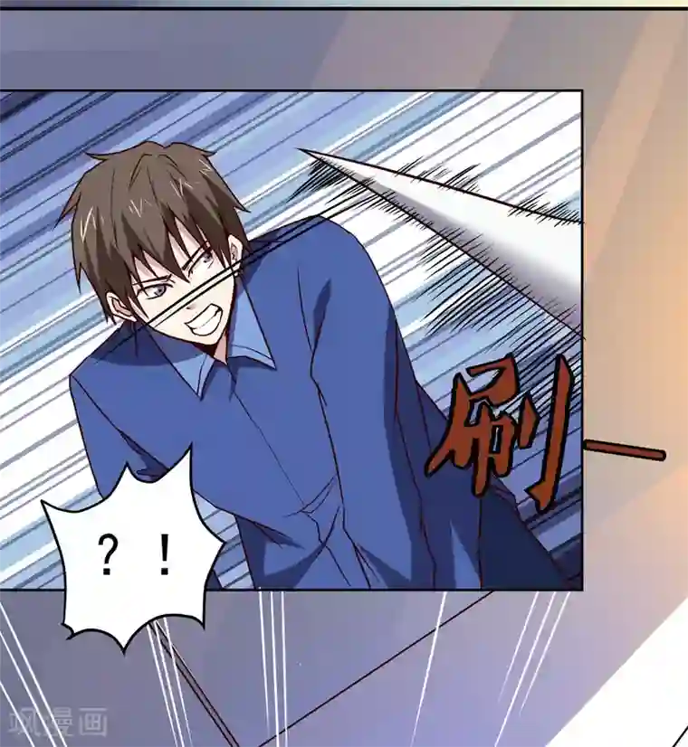 神级手游第125话 强大的敌人