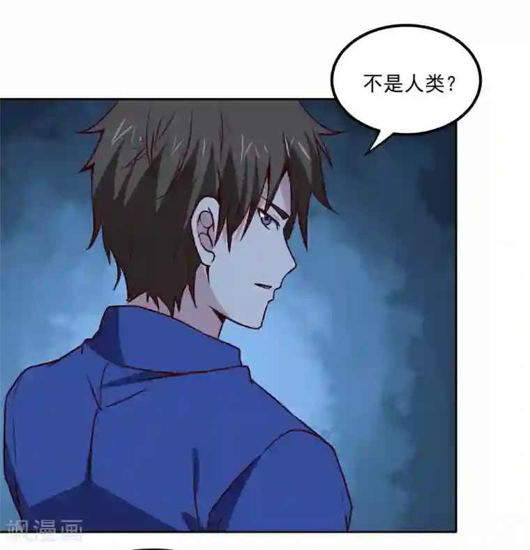 神级手游第125话 强大的敌人