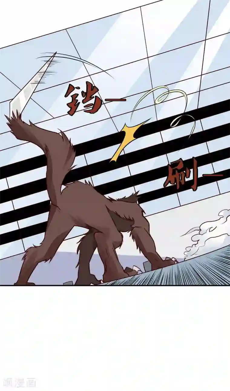 神级手游第126话 大战开启