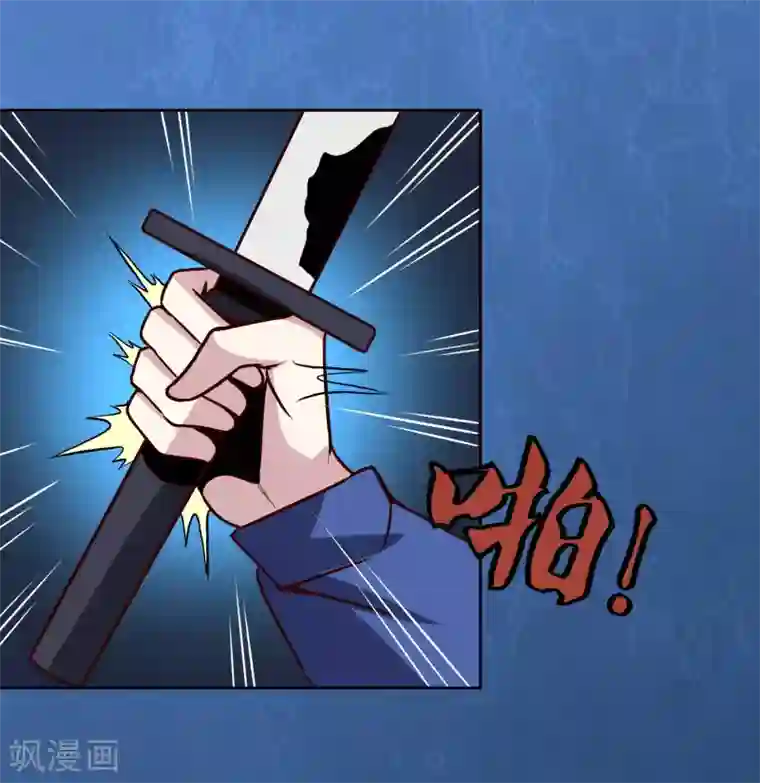 神级手游第126话 大战开启