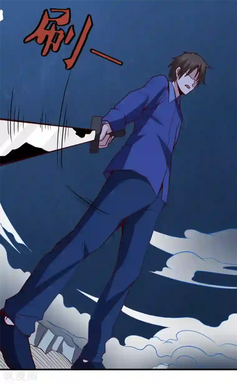 神级手游第126话 大战开启