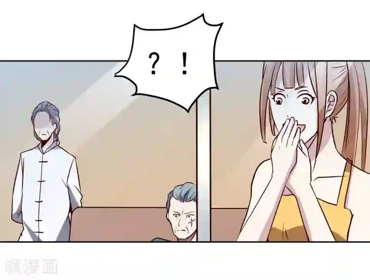 神级手游第126话 大战开启