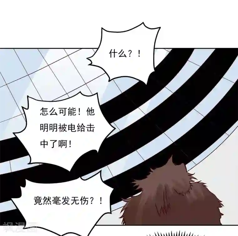 神级手游第126话 大战开启