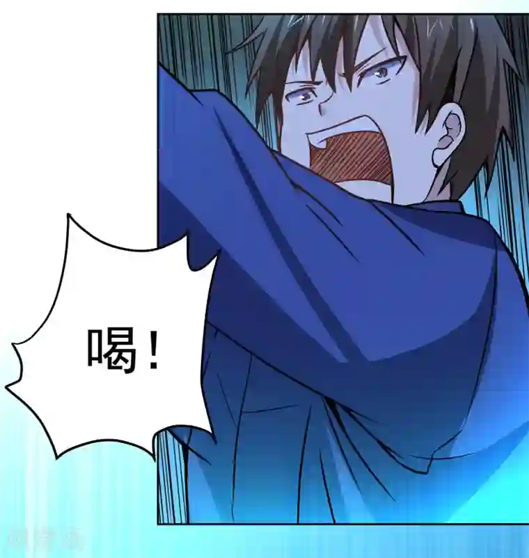 神级手游第126话 大战开启