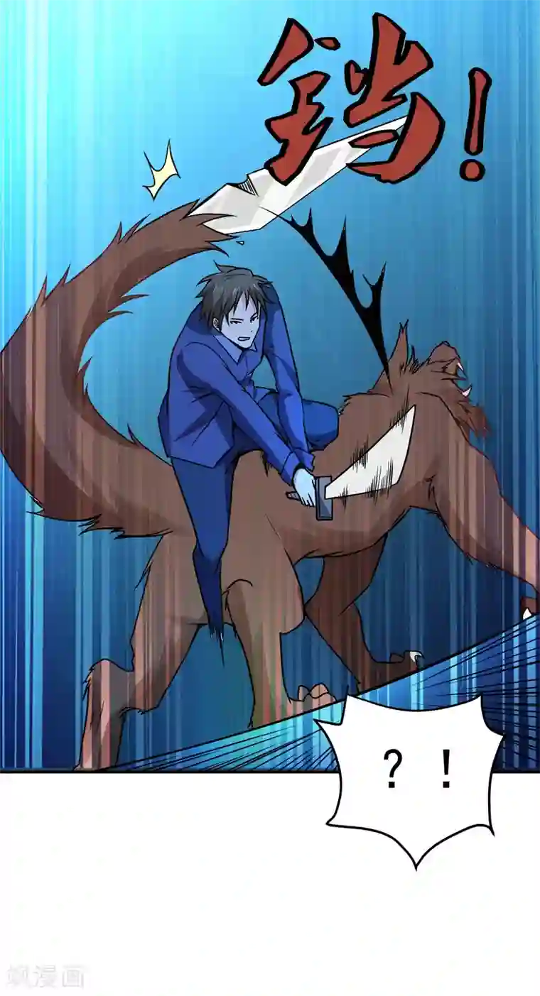 神级手游第126话 大战开启