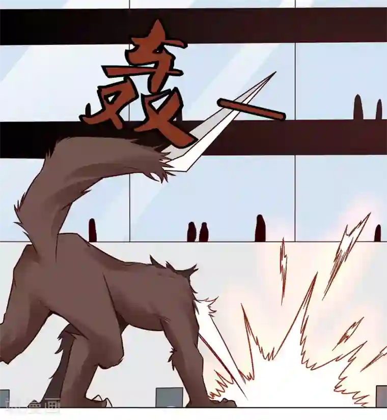 神级手游第126话 大战开启