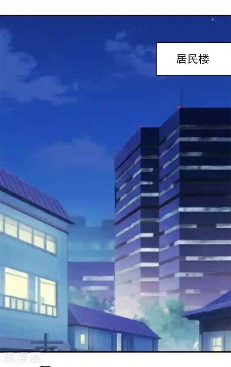 独家占有：司爷太蛮横第38话 取消订婚