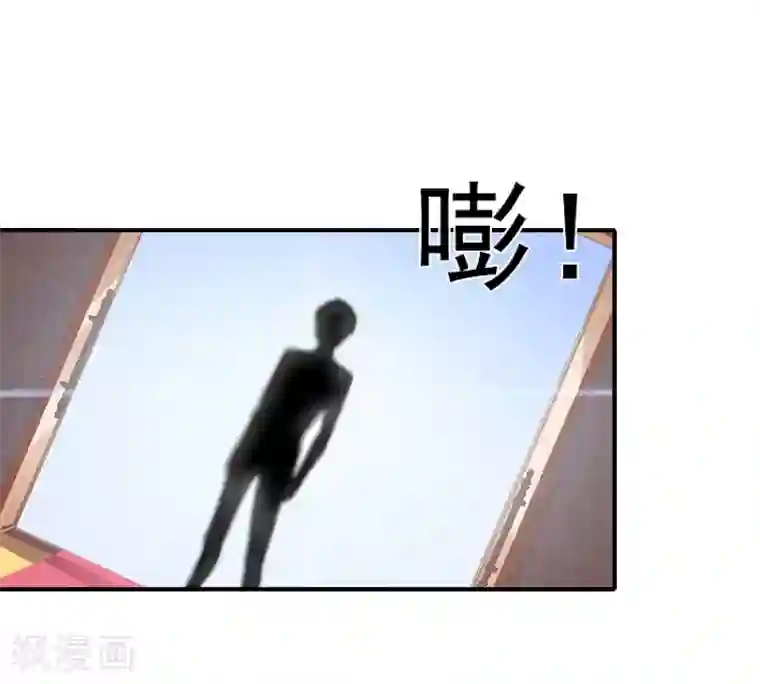 独家占有：司爷太蛮横第38话 取消订婚