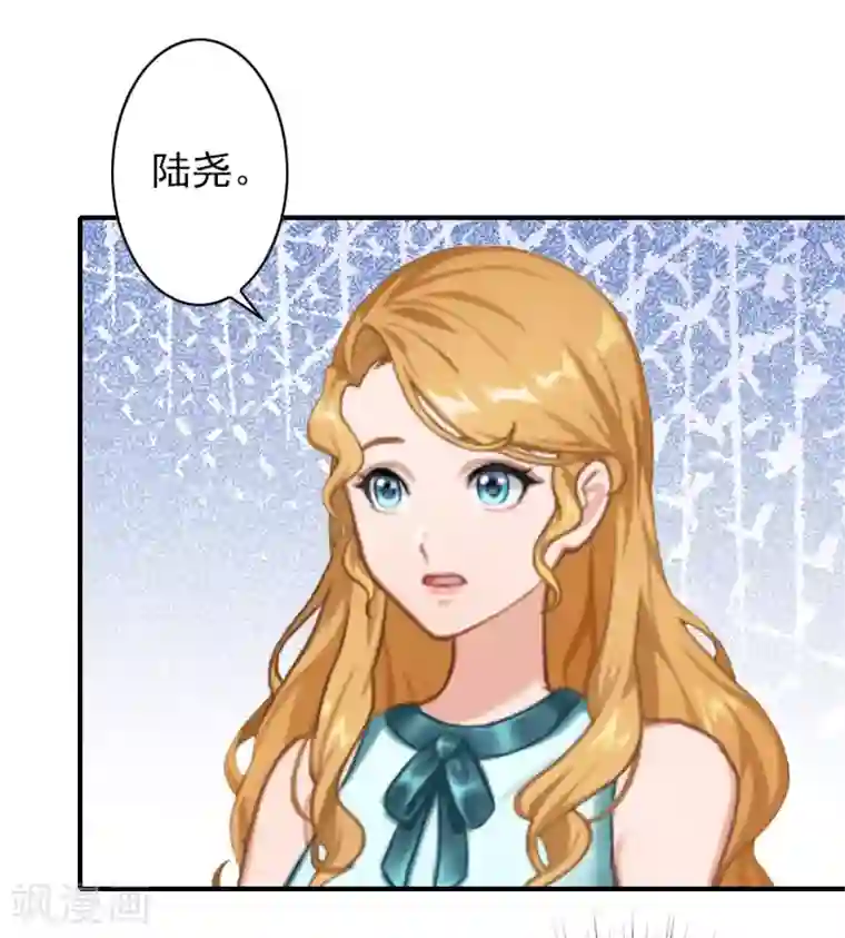 独家占有：司爷太蛮横第38话 取消订婚