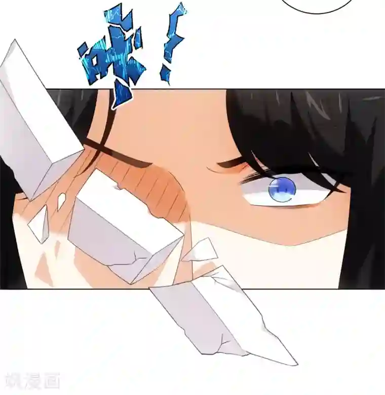 今天也没变成人第43话 星野死了？！