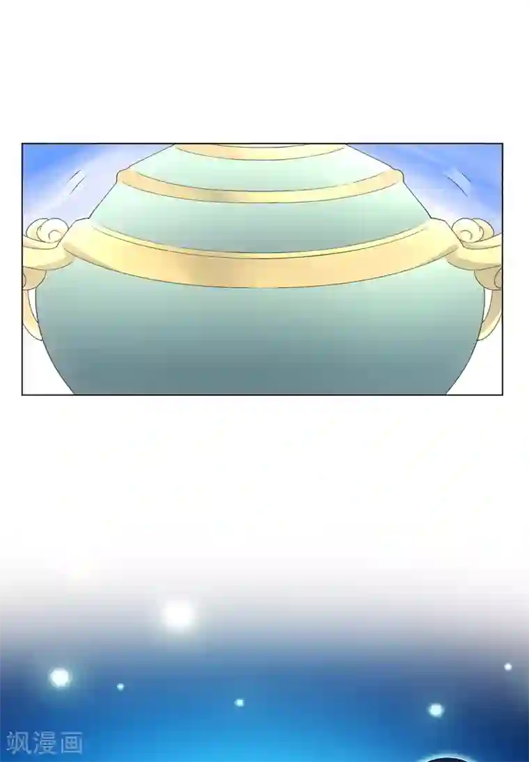 今天也没变成人第44话 宛凝阁阁主