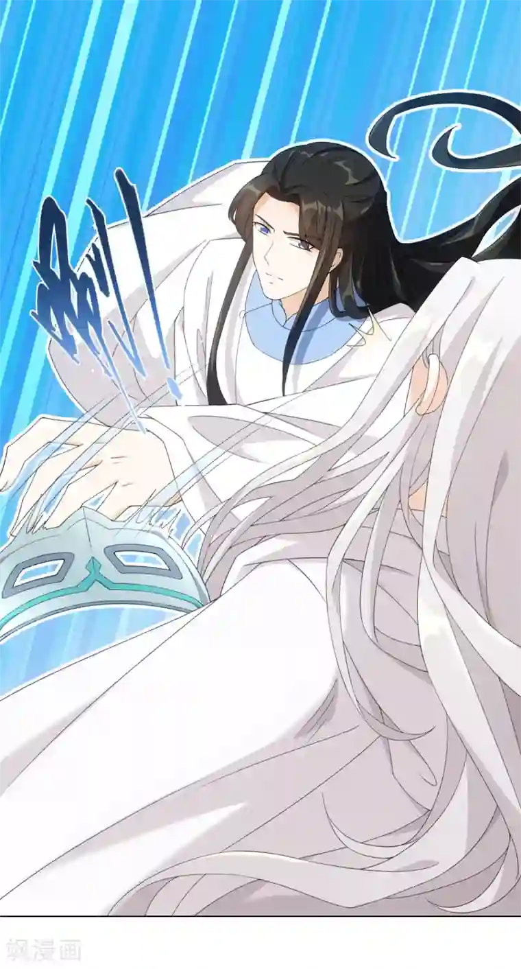 今天也没变成人第44话 宛凝阁阁主