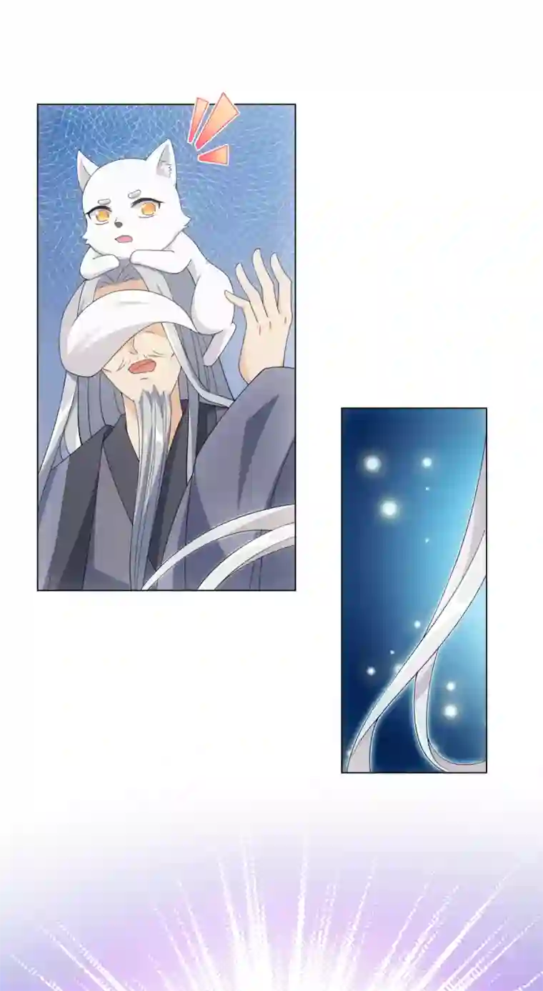 今天也没变成人第44话 宛凝阁阁主