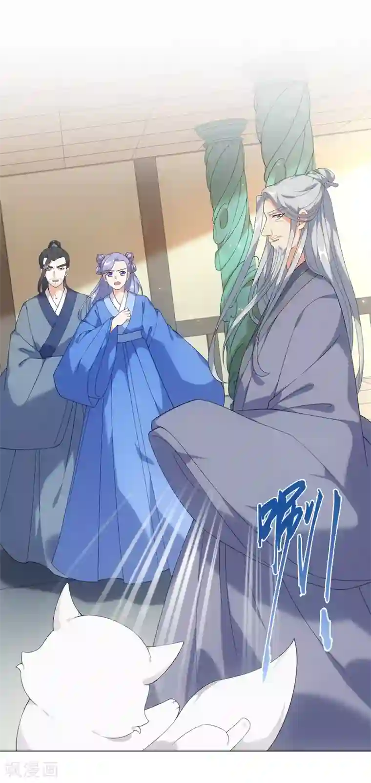 今天也没变成人第44话 宛凝阁阁主