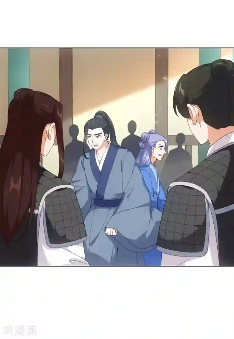 今天也没变成人第44话 宛凝阁阁主