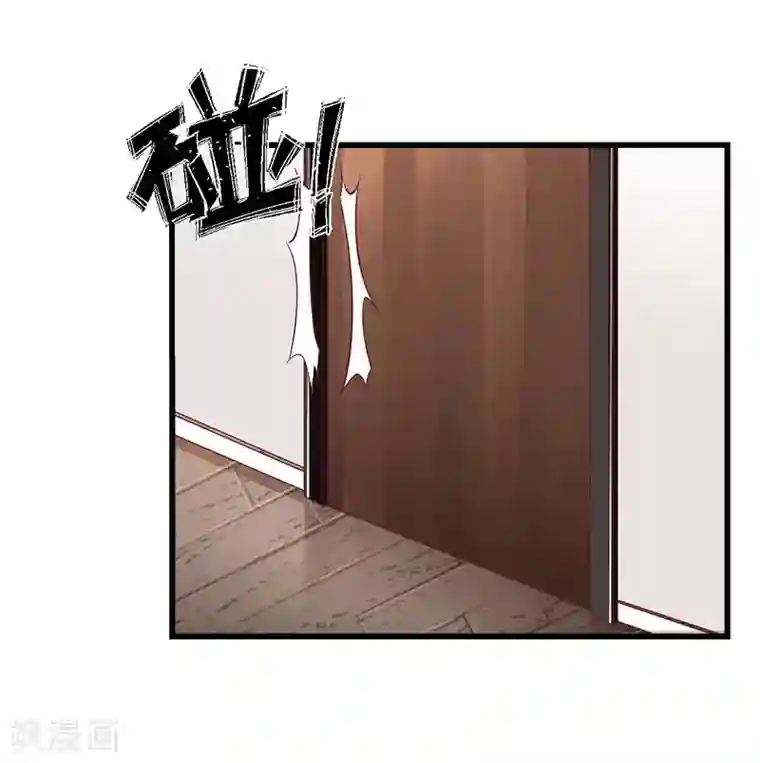 恶魔总裁：甜心宝贝快投降第77话 似乎有点喜欢她