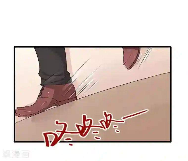 恶魔总裁：甜心宝贝快投降第77话 似乎有点喜欢她