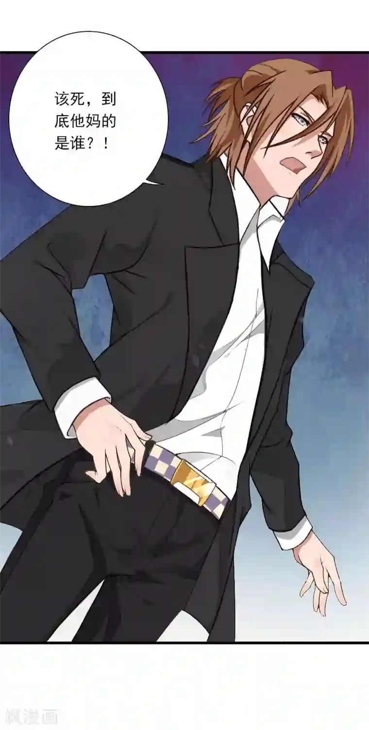 恶魔总裁：甜心宝贝快投降第77话 似乎有点喜欢她